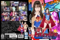 SPSC-66 中文字幕版
