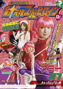 TSGS-07